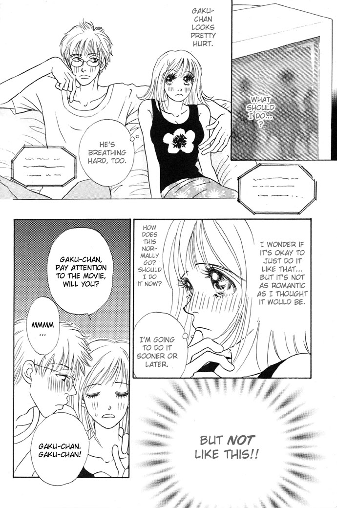 [Sawara Cashy] Baby Pink Kiss [Eng] page 13 full