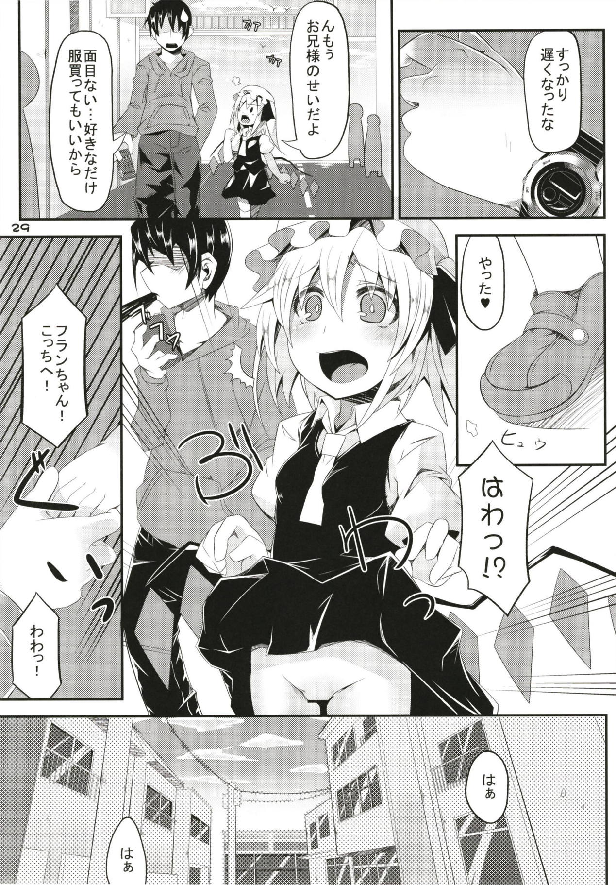 (Reitaisai 15) [Angelic Feather (Land Sale)] Zeenbu Loli Bitch Flan-chan Soushuuhen 01 (Touhou Project) page 28 full