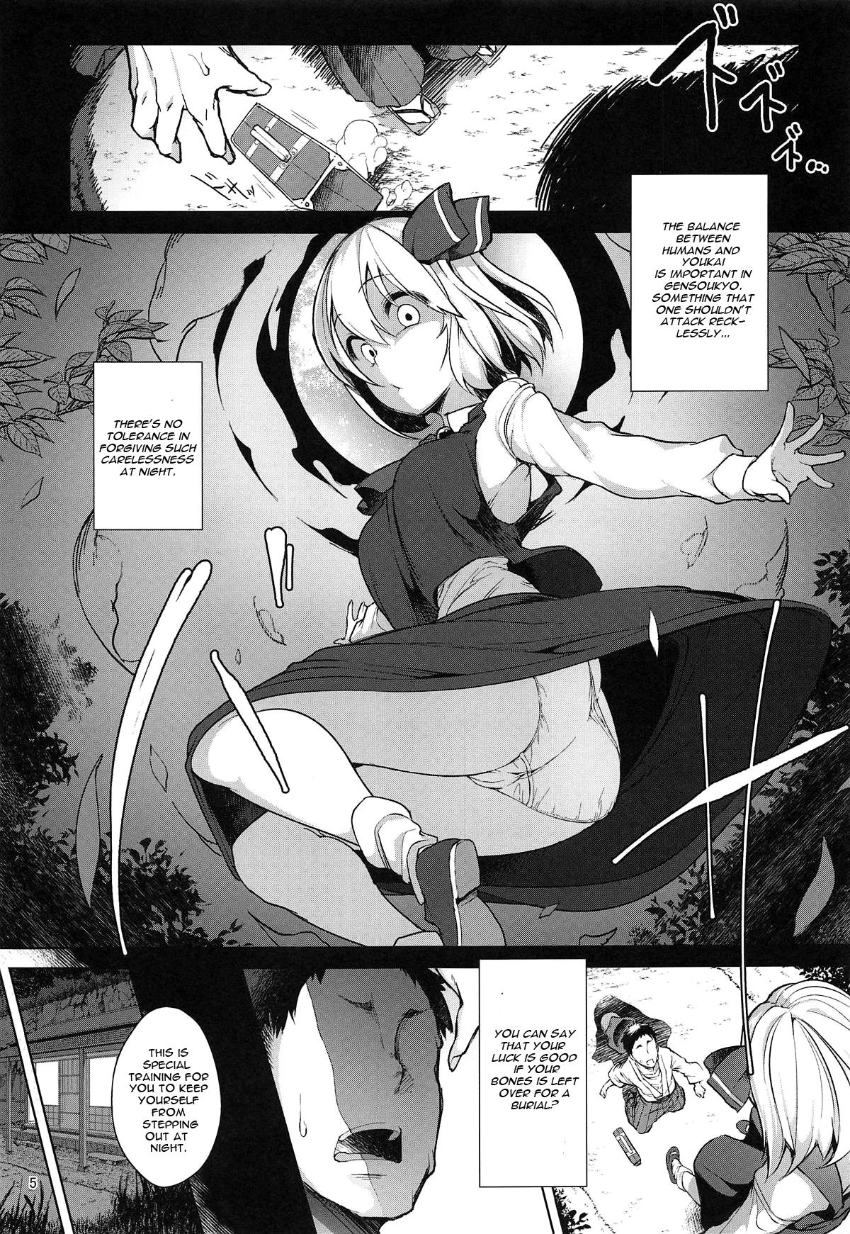 (Sounanoka 7) [Akikaze Asparagus (Aki)] Onnanoko datte Ecchi ga Shitai! (Touhou Project)  [English] [CGrascal] page 4 full