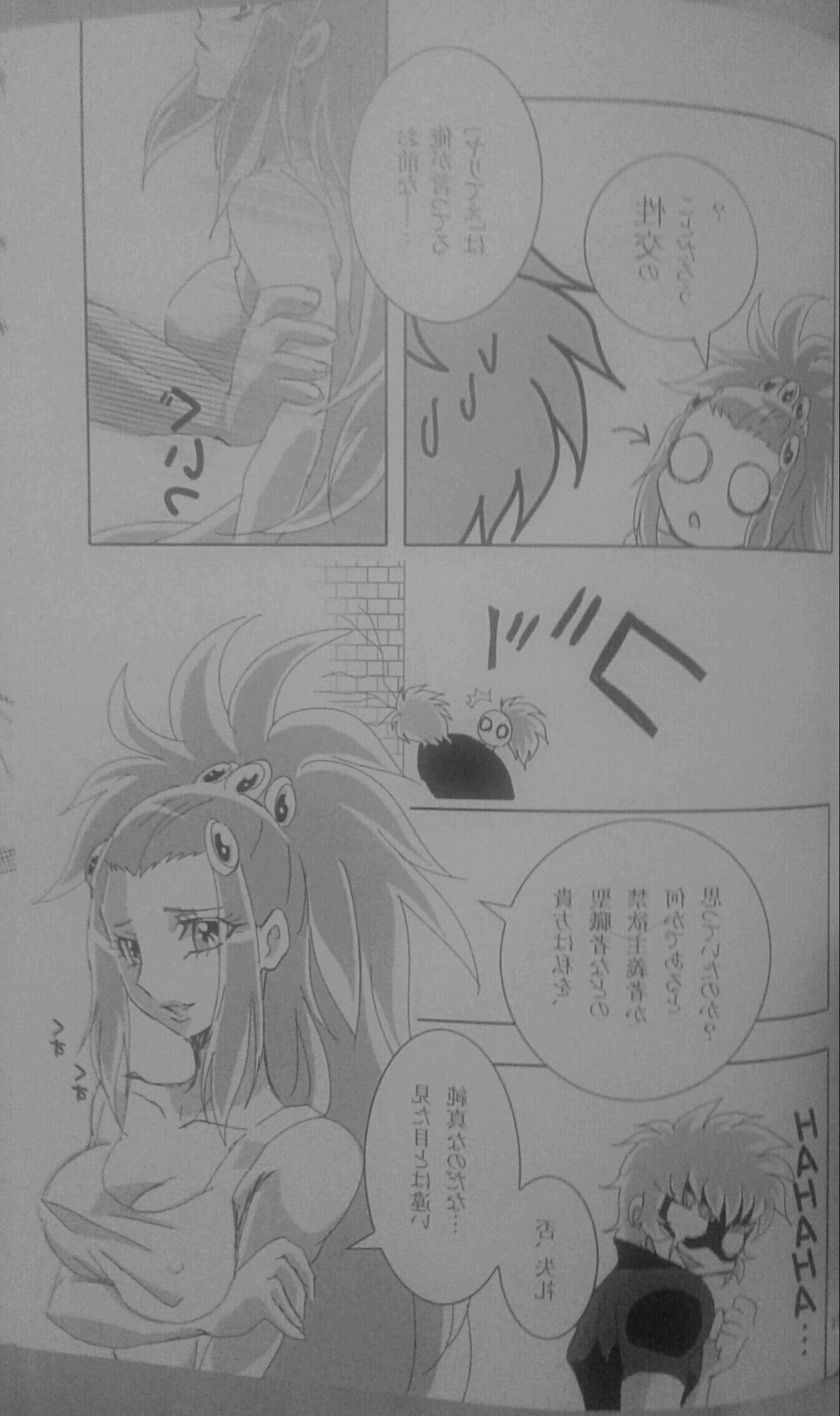 [Quo Vadis (Futami Shihen)] Ishiki no Kyoukai Mondai KHM 135 (Saint Seiya Omega) page 4 full