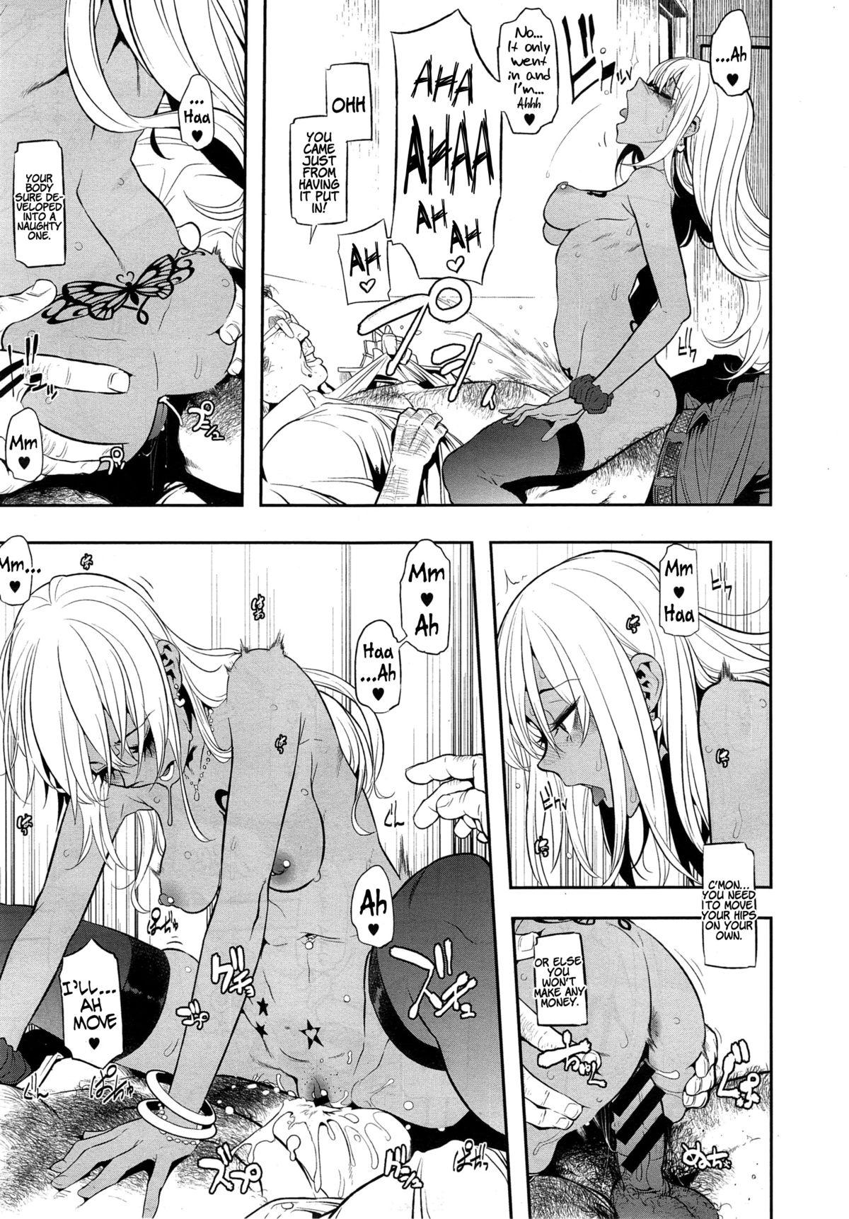 [ShindoL] Metamorphosis Ch. 5 (COMIC X-EROS #29)  [English] =RED= page 19 full