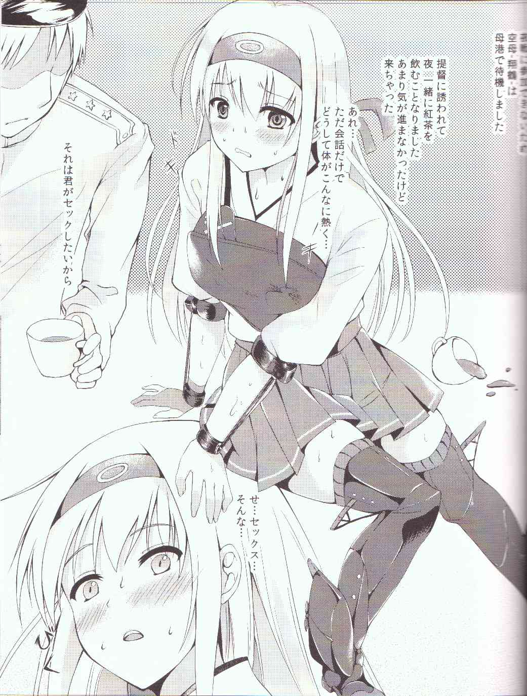 (Houraigekisen! Yo-i! 6Senme!) [TwinBox (Hanahanamaki, Sousouman)] Yorunosyoukaku (Kantai Collection -KanColle-) page 3 full