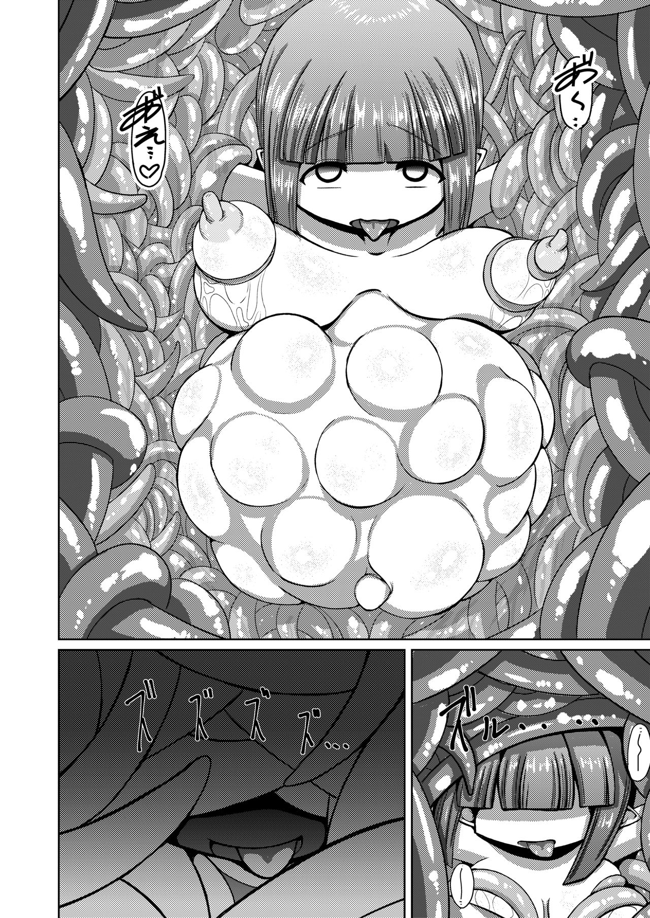 [Zatuyou Gakari (OOHM)] Nipple Fuck Saretari Shikyuudatsu Suru hodo Shokushu de Semerarete Saishuuteiki ni wa Naedoko ni Sarechau kedo Goui no Joudakara Daijoubu [Digital] page 21 full
