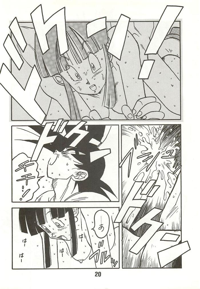 (C44) [Bible (Ogata Satomi)] Shinsen na Mrs Jishin no Bishou Vol. 2 (Dragon Ball Z) [Incomplete] page 16 full