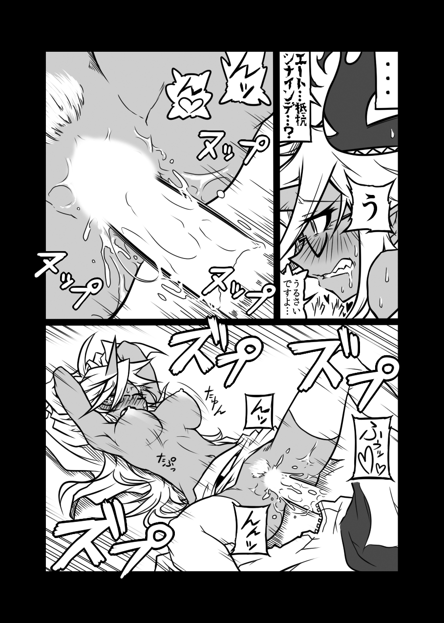 [Koppamijin (jin)] Rule Ihan! (Panty & Stocking with Garterbelt) page 18 full