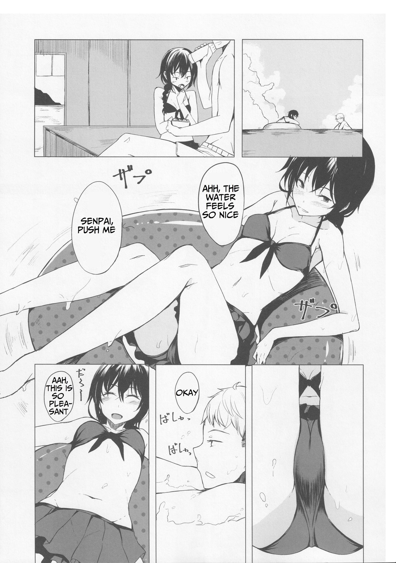 (C90) [Rodiura. (Rage)] Kouhai-chan ni Eroi Koto Sareru Hon 4 [English] [Noraneko] page 6 full