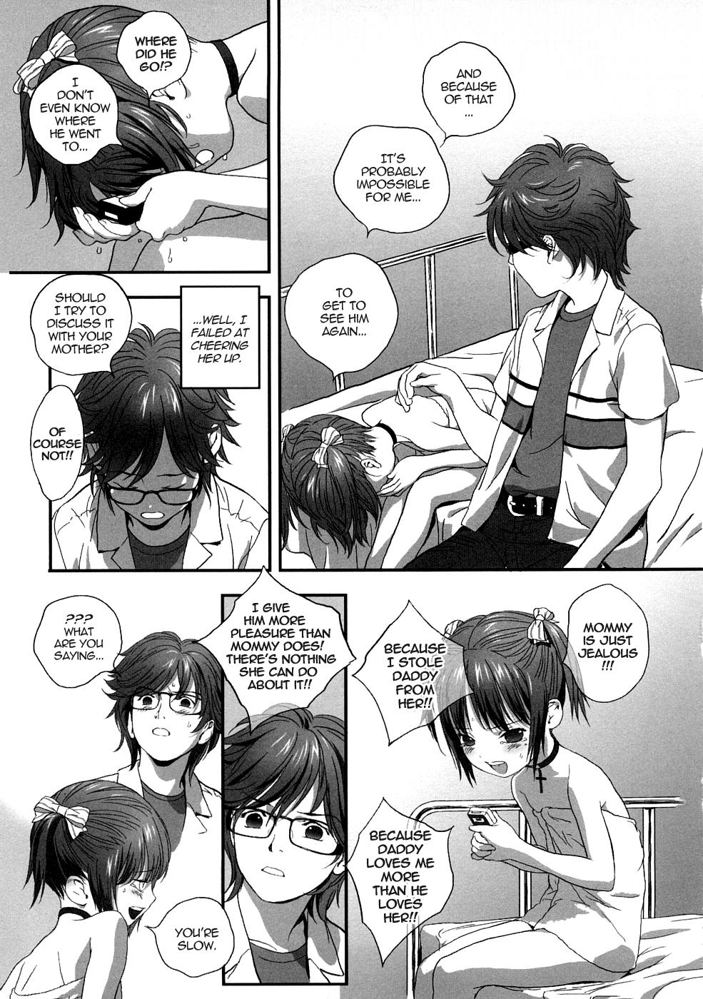 [Boku] Hyakuyoubako no Futa no Torekata ga Ikashiteru Koutei (Taking Shelter from the Storm) [English] [Decensored] page 11 full