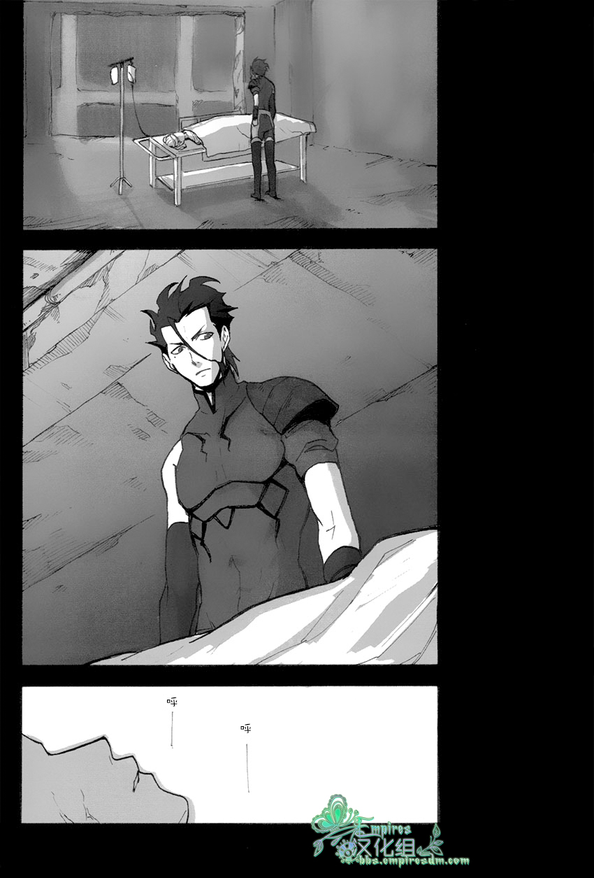 [左文字門侍] 來吧，我所承認的最後的東西 [CHN][Empires汉化组] (Fate/zero) page 27 full