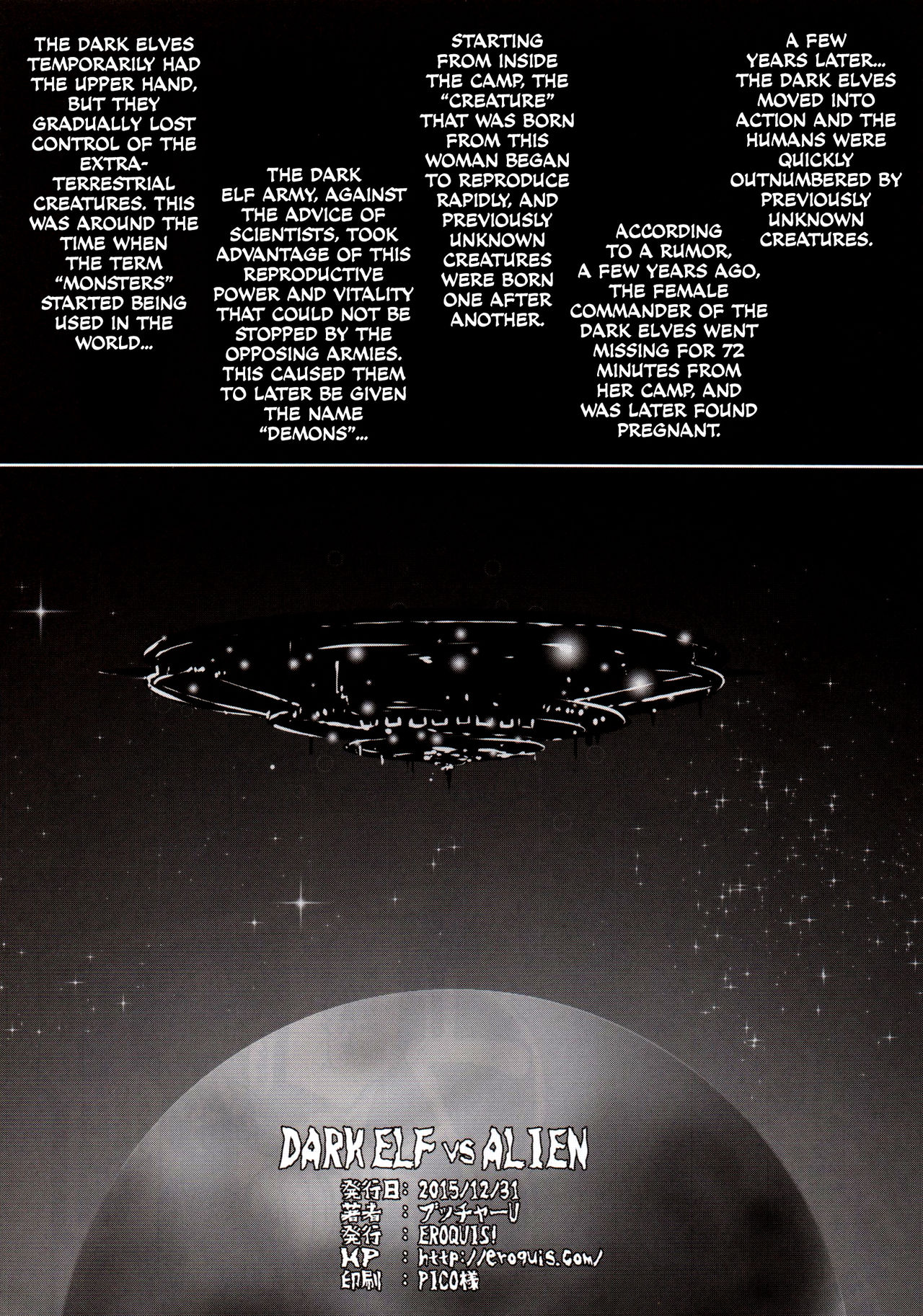 (C89) [EROQUIS! (Butcha-U)] DARK ELF vs ALIEN [English] [N04h] page 29 full