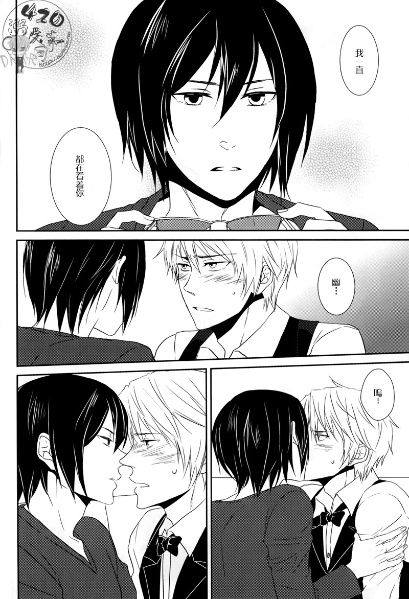 (CSP5) [9sense (Kuroki Azuma)] Wagen Aigo (Durarara!!) [Chinese] page 9 full