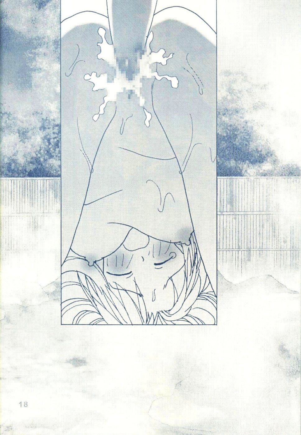 [Rocket Kyouda] Naru Naru (Love Hina) page 16 full