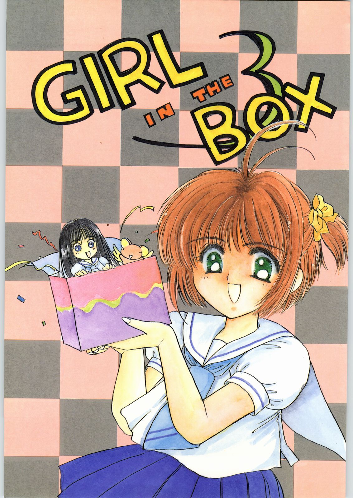 [Cafeteria Watermelon (Kosuge Yuutarou)] GIRL IN THE BOX 3 (Cardcaptor Sakura) page 1 full