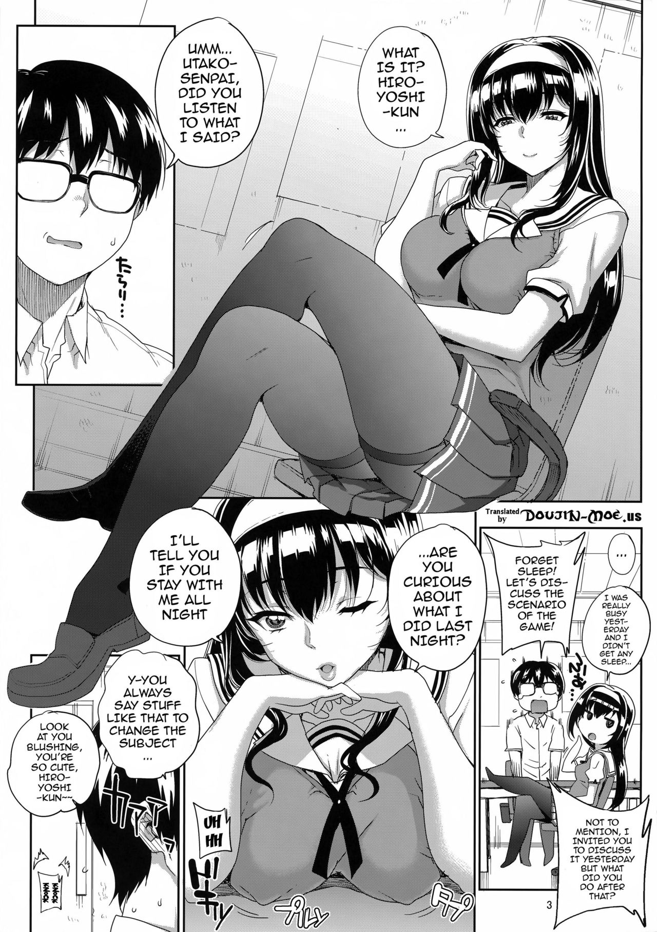 (C88) [Magono-Tei (Carn)] Kayumidome 14 Houme (Saenai Heroine no Sodatekata) [English] {doujin-moe.us} page 3 full