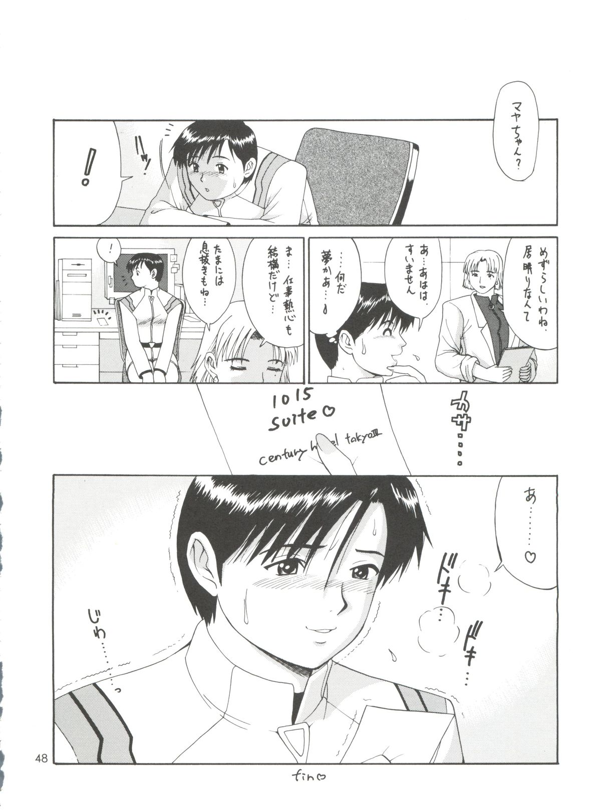 (C61) [Saigado (Ishoku Dougen)] Suite For My Sweet Shinteiban (Neon Genesis Evangelion) page 48 full