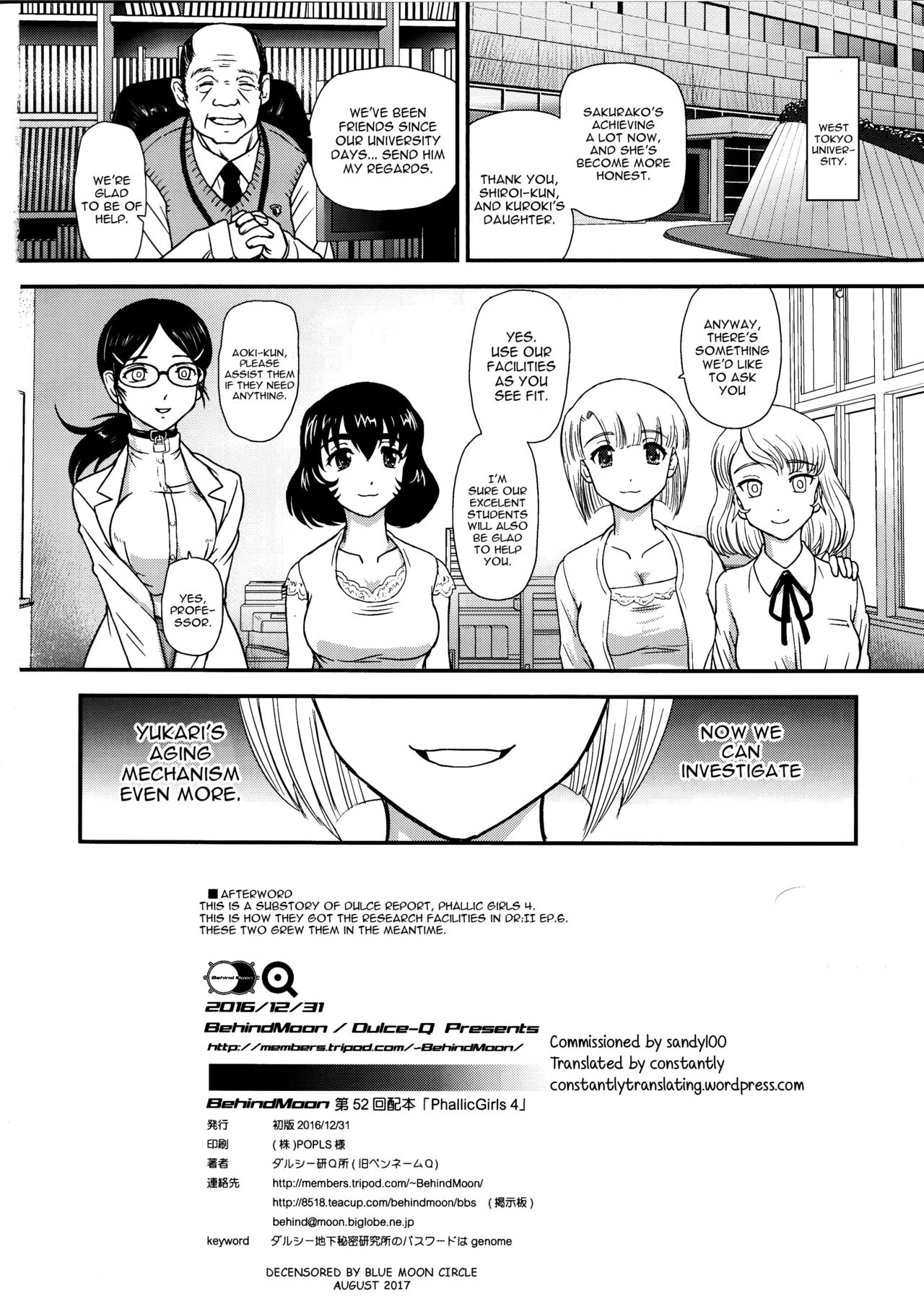 (C91) [Behind Moon (Dulce-Q)] Phallic Girls 4 [English] [constantly] [Decensored] page 30 full