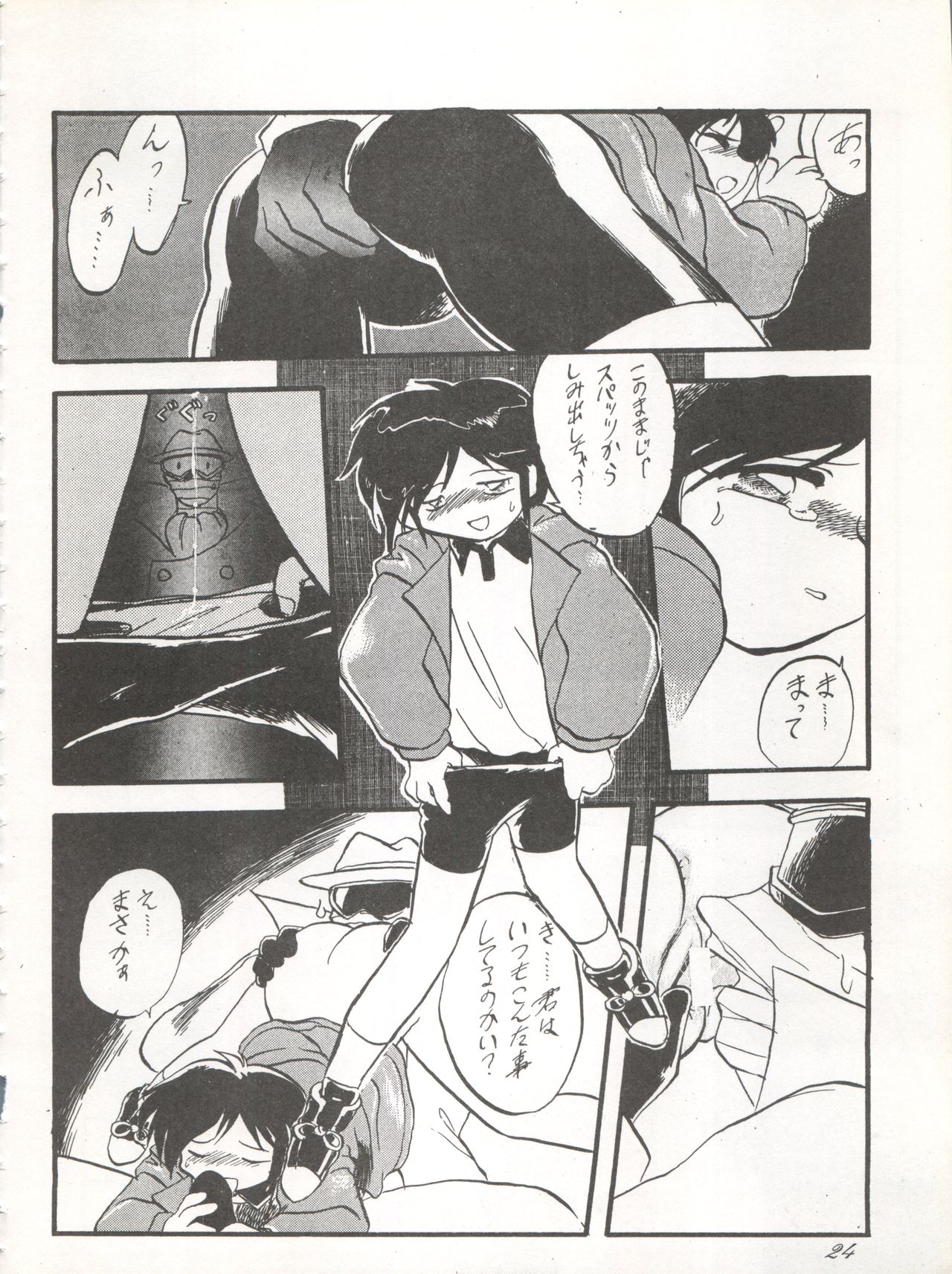[P.A. Project (Various)] Yarujan! (Tobe! Isami) page 25 full