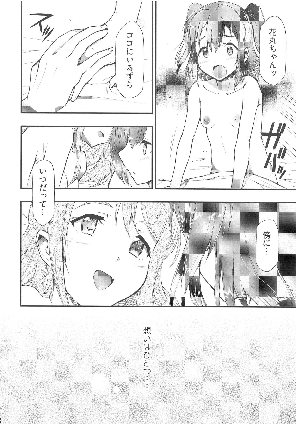 (BokuLove! Sunshine in Numazu 6) [Hetalearts (BLACKHEART)] Omoitagai (Love Live! Sunshine!!) page 19 full