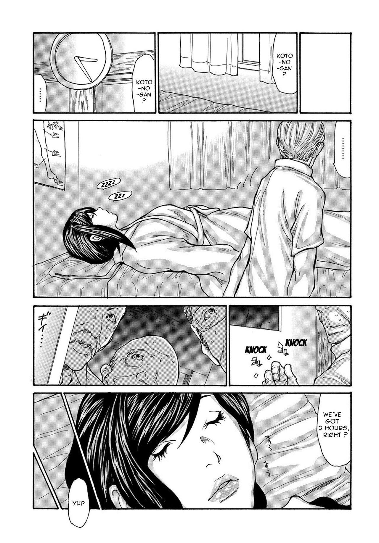 [Aoi Hitori] Miboujin Konsui Rinkan | The Widow Coma Gangrape Ch. 1-4 [English] [R-IC] [Decensored] page 9 full