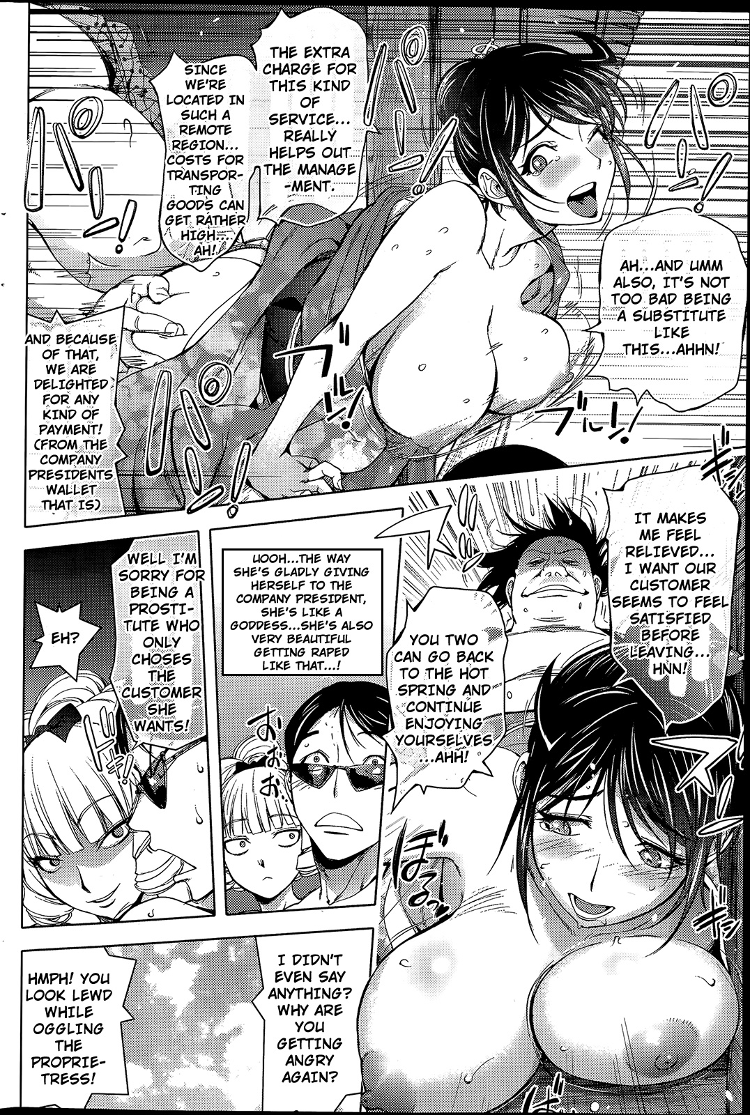 [Kon-Kit] Gakeppuchi Okami vs Yotaka Jou Shirayuki | Driver vs Hot Spring Hostess (COMIC Penguin Club 2015-07) [English] [TripleSevenScans] page 14 full