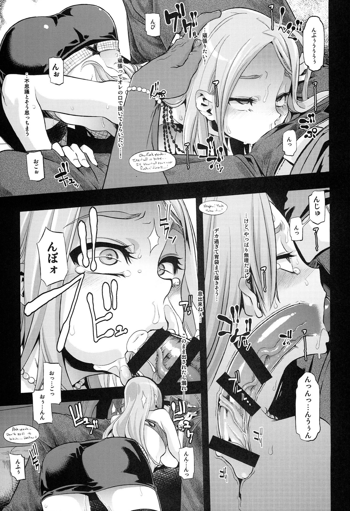 (C86) [Da Hootch (ShindoL)] TSF Monogatari Append 2.0 page 49 full