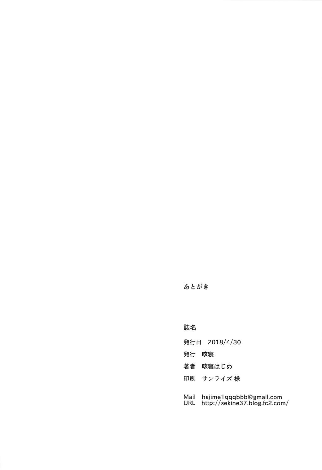(COMIC1☆13) [Sekine (Sekine Hajime)] Tsumugi theater! (THE IDOLM@STER MILLION LIVE!) [English] [DKKMD Translations] page 21 full