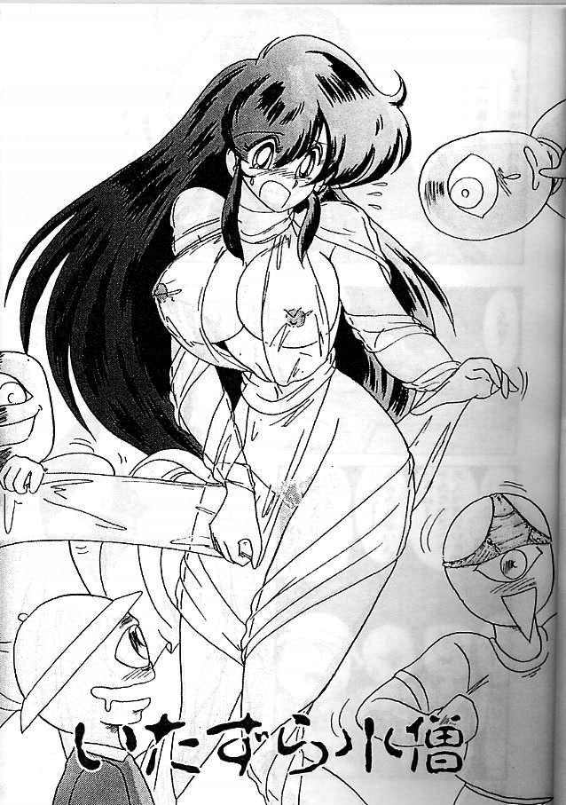 [Kamitou Masaki] Seirei Tokusou Fairy Saber Eitou Hen page 6 full