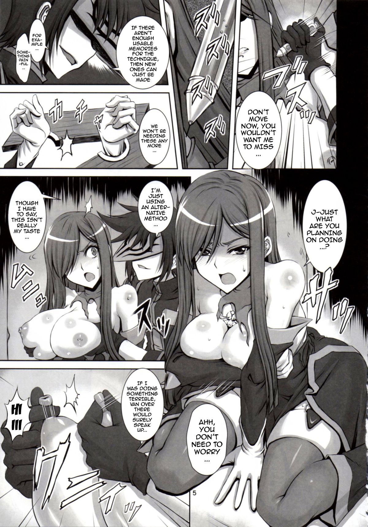 (C88) [CLOCK (Syunzo)] Shin ◎ (Tales of the Abyss) [English] {doujin-moe.us} page 4 full