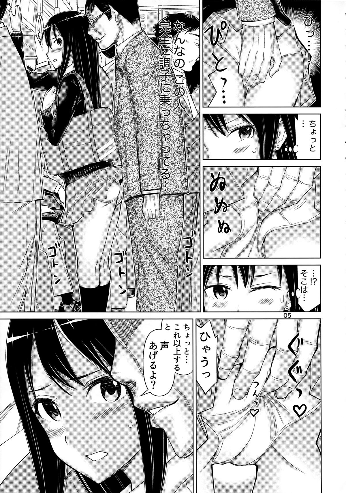 (C88) [Low Thrust (Tsunagami)] TOKAI to Shiburin (THE IDOLM@STER CINDERELLA GIRLS) page 5 full