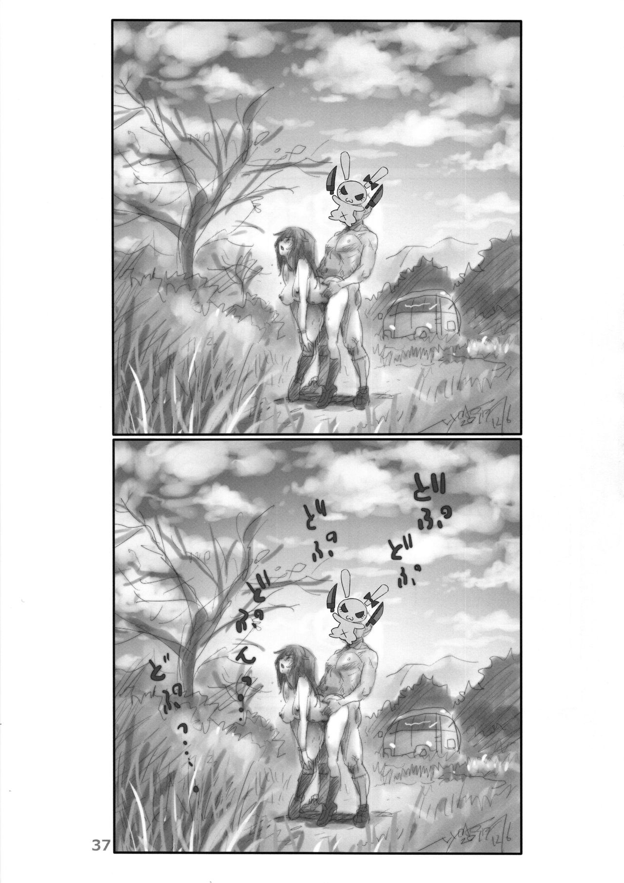 (C97) [Norori House (Norori)] Yamagou Ayumi no Eroi E o Atsumeta Hon (Girls und Panzer) page 36 full