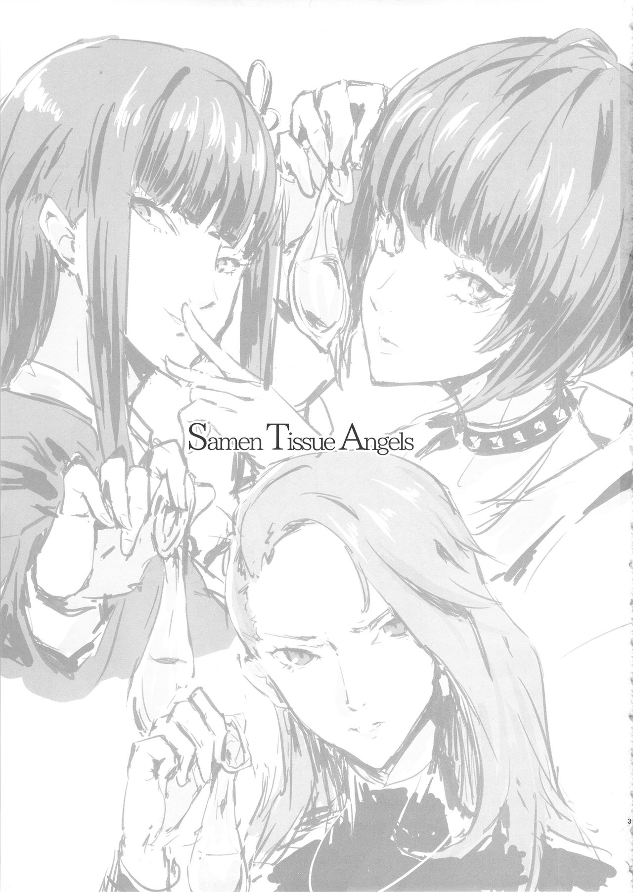(C91) [Poppenheim (Kamisyakujii Yubeshi)] Samen Tissue Angels Vol. 1 (Persona 5) [Chinese] [不咕鸟汉化组] page 3 full