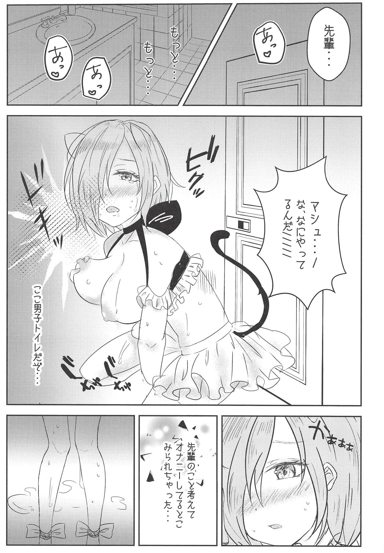 (COMIC1☆14) [Yubanabemogu (Okibari Yasu)] aphrodisiac xxx ~Biyaku de Kanjiru Ecstasy~ (Fate/Grand Order) page 5 full