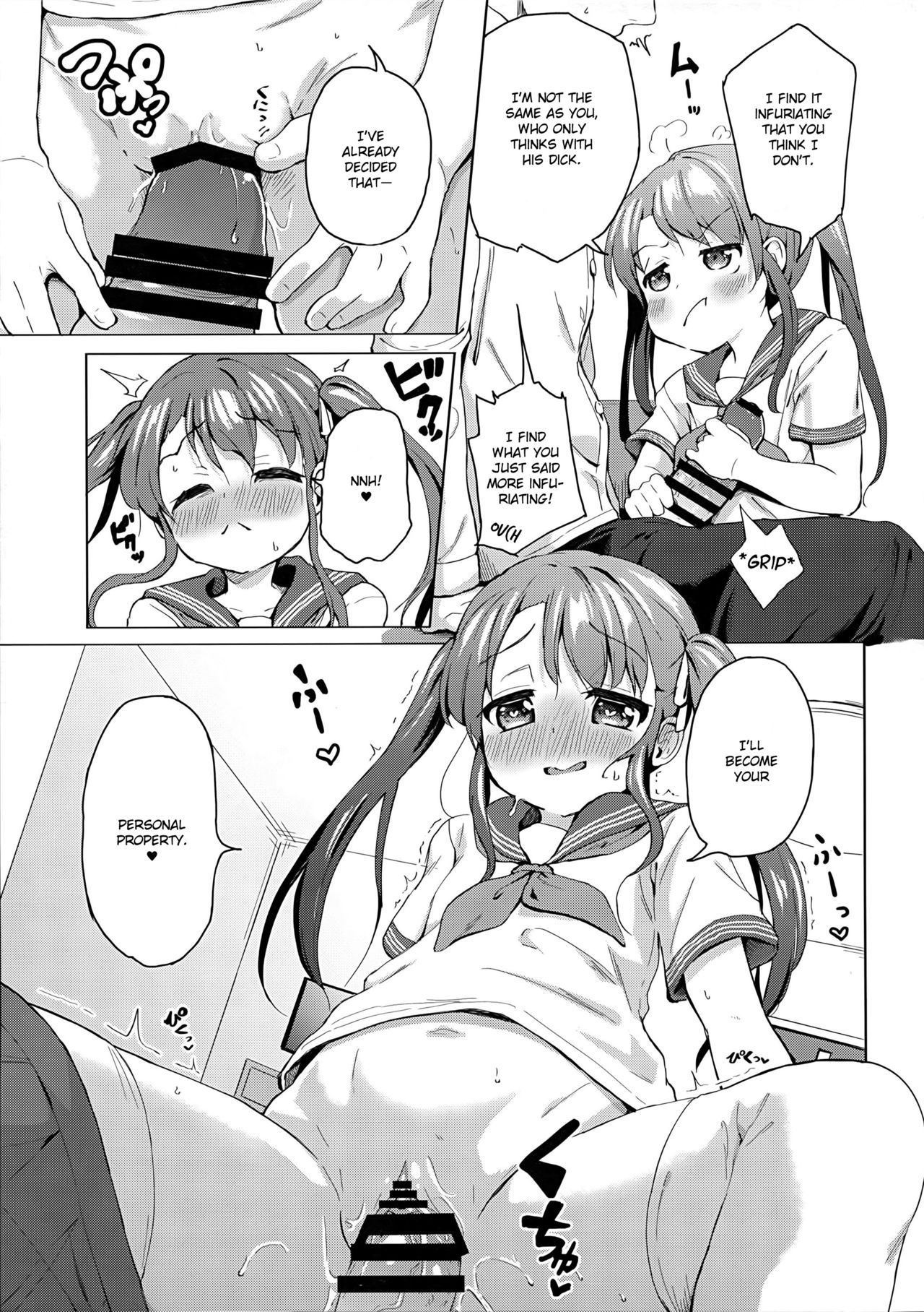 (C96) [Soukousen (Pizanuko)] Imouto wa Ani Senyou | A Little Sister Is Exclusive Only for Her Big Brother [English] page 8 full