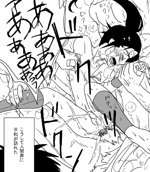 [001] Heiwa no jouken page 19 full