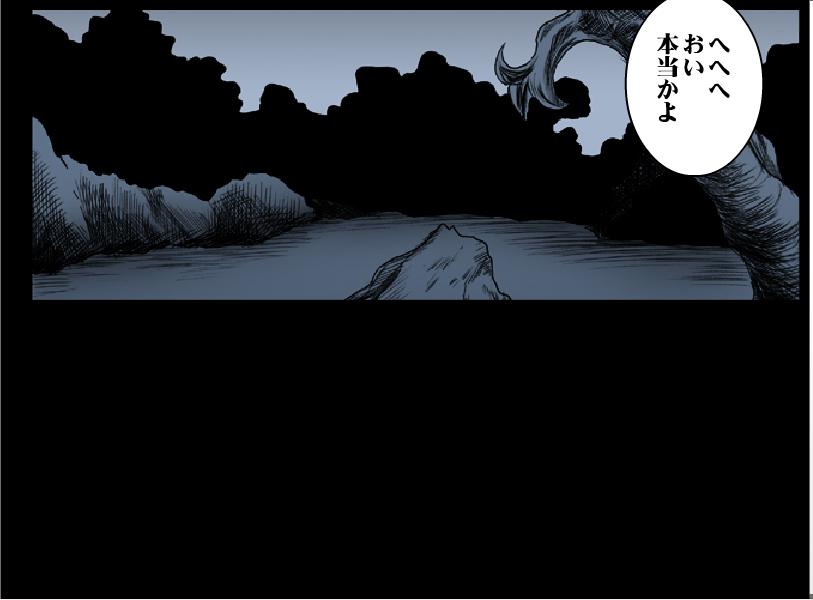 [Crimson Comics] Sen no Yokubou Colored (Jap) Part One page 46 full