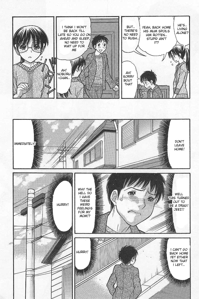 [Tanaka-Ex] Osana Mama #4 (Imouto de ii no?) [English] [Sandwhale] page 4 full
