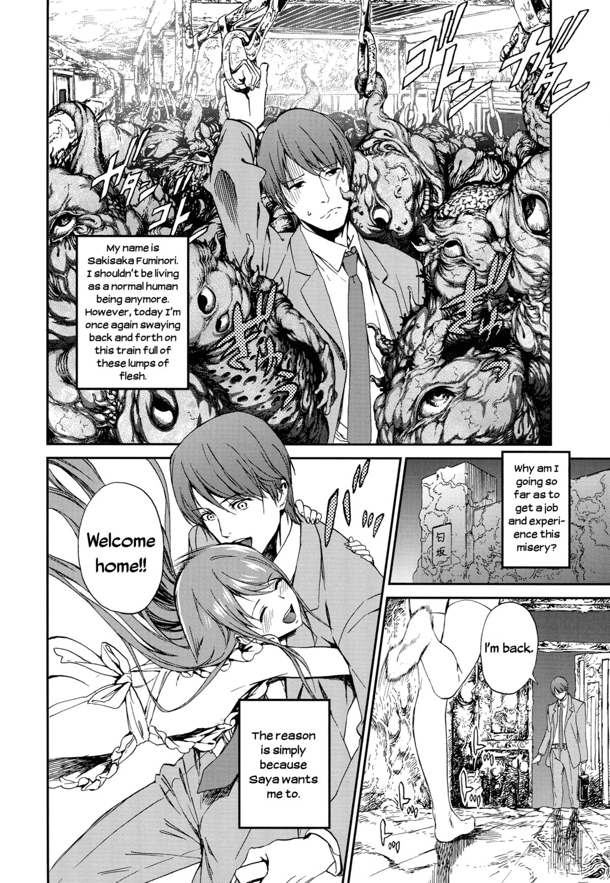 (C84) [Ikujinashi no Fetishist (Ikujinashi no Fetishist)] Okaerinasai | Welcome Home (Saya no Uta) [English] [Flatopia] page 5 full