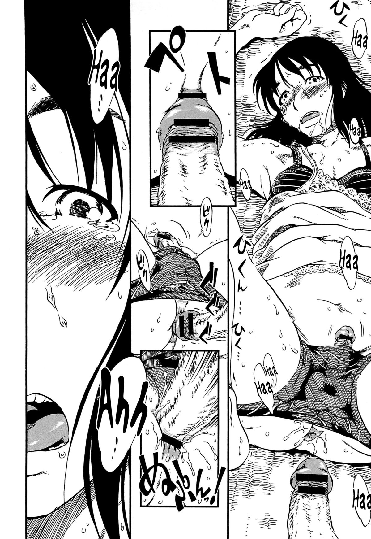 [Horihone Saizou] Molly House #1 ~Shitagi de Iyarashiku~ | Molly House 1 ~Naughty in Underwear~ (Kawaii Boku) [English] =Short Wharf= page 22 full