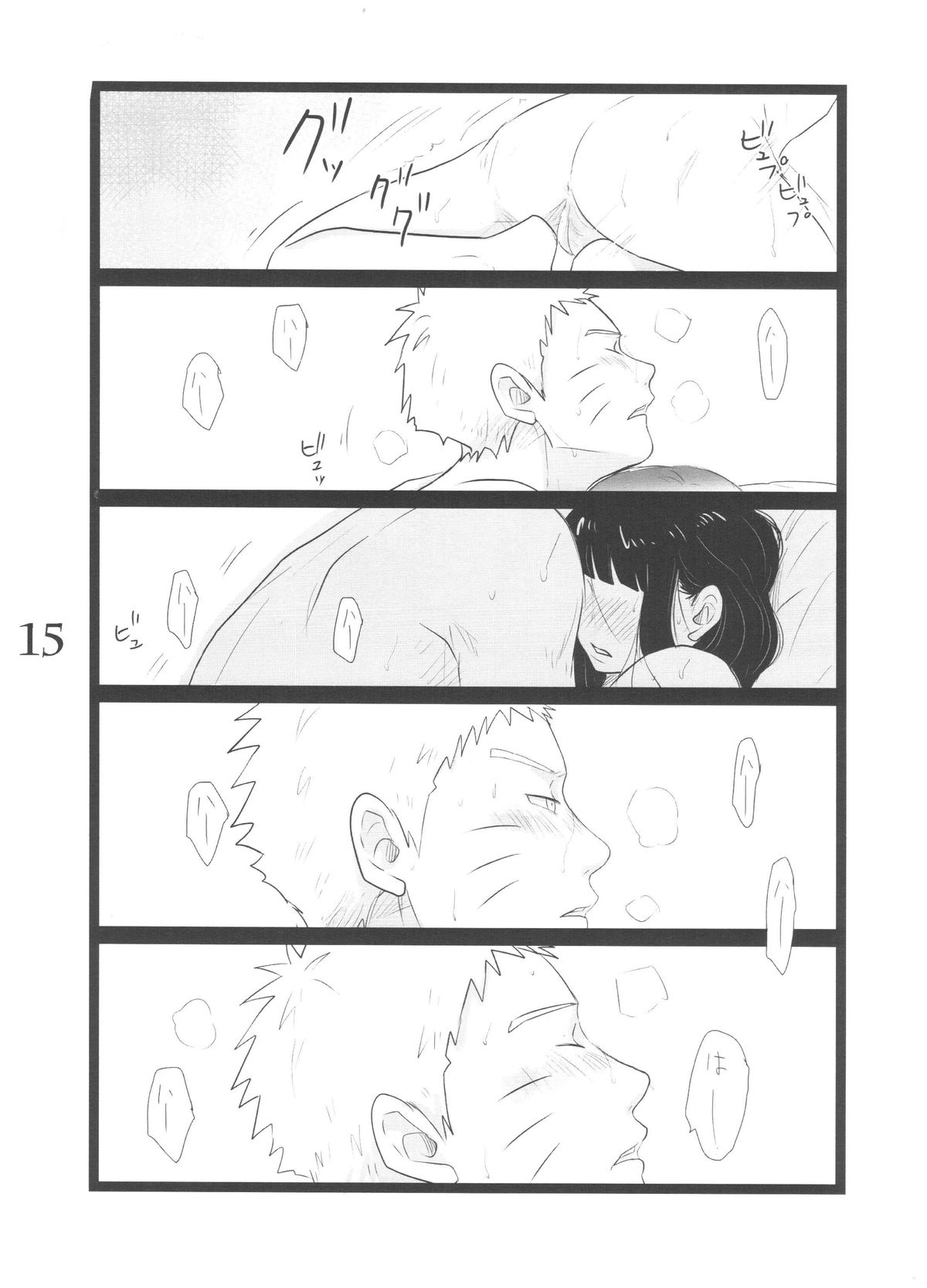 (C88) [blink (shimoyake)] YOUR MY SWEET - I LOVE YOU DARLING (Naruto) page 15 full