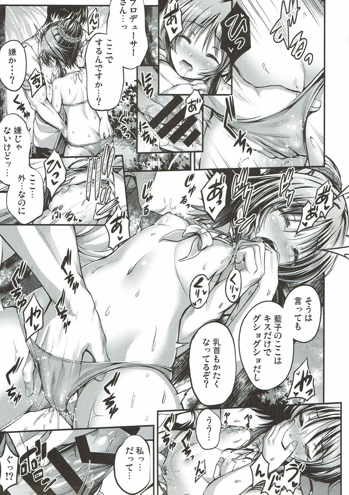 (C93) [listless time (ment)] Watashi no Ookami-san 3 (THE IDOLM@STER CINDERELLA GIRLS) page 8 full