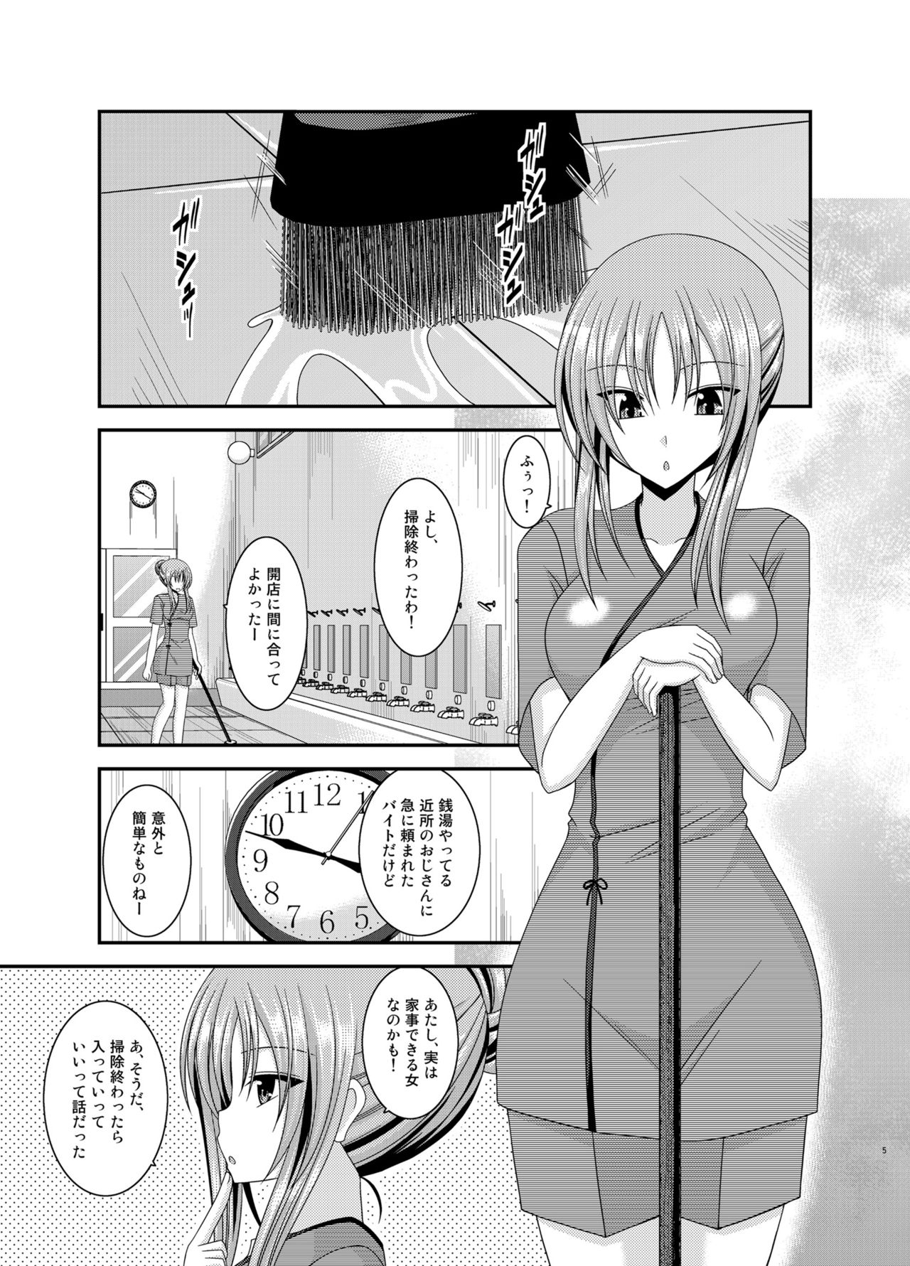 [valssu (Charu)] Roshutsu Shoujo Yuugi In Soushuuhen [Digital] page 5 full