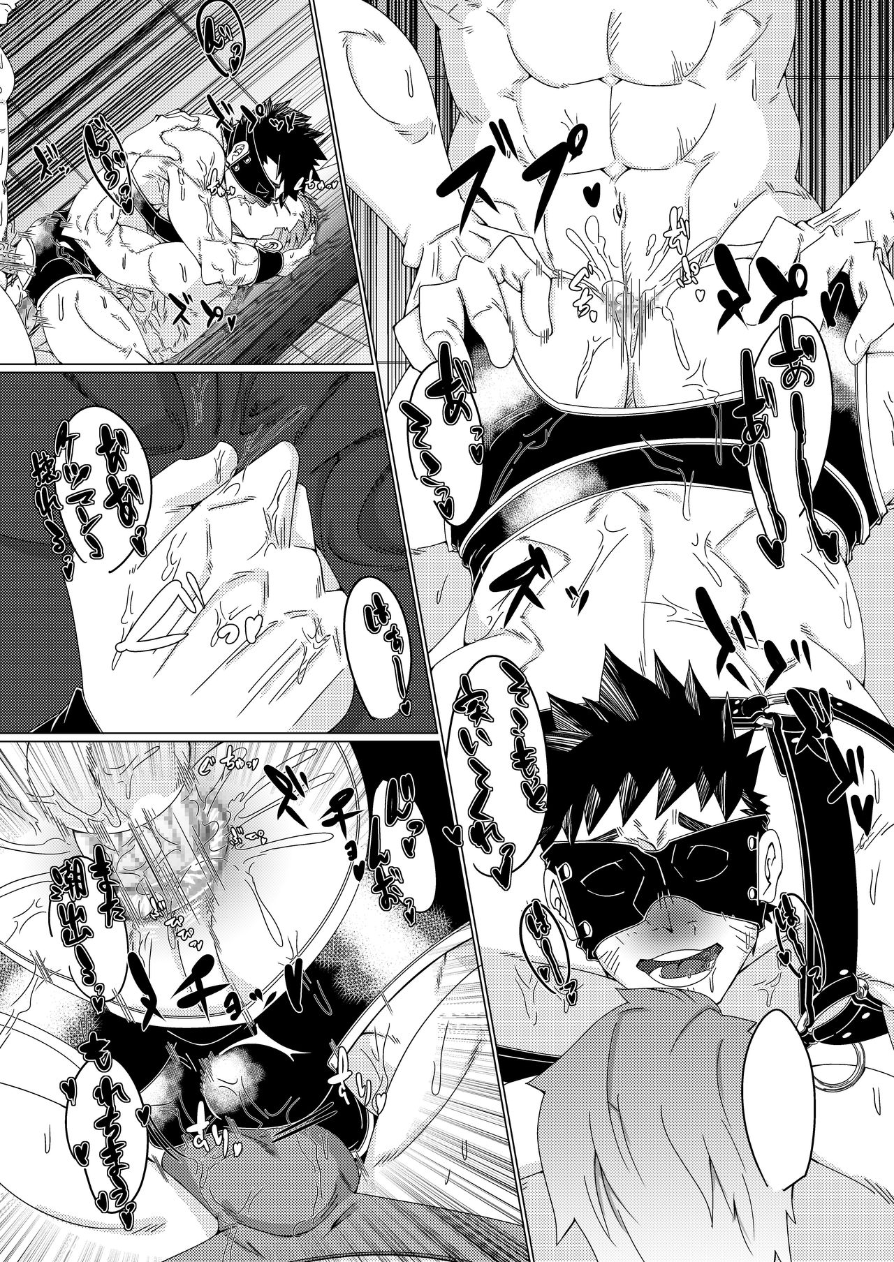 (C88)[銀河の荒くれモン] 雄膣潮吹き野郎2 page 30 full