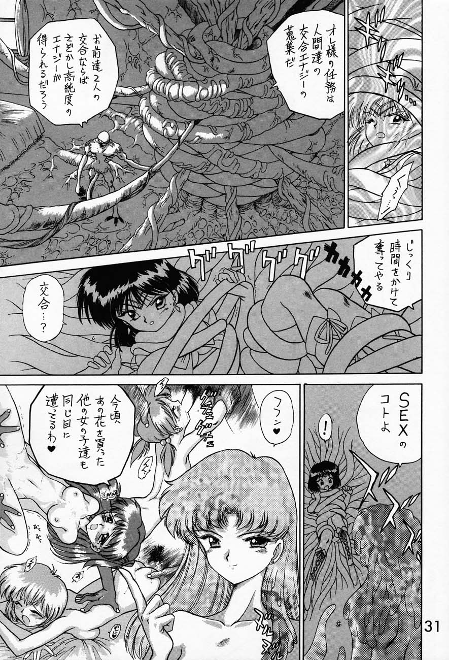 (C51) [BLACK DOG (Kuroinu Juu)] SUBMISSION SATURN (Bishoujo Senshi Sailor Moon) page 30 full