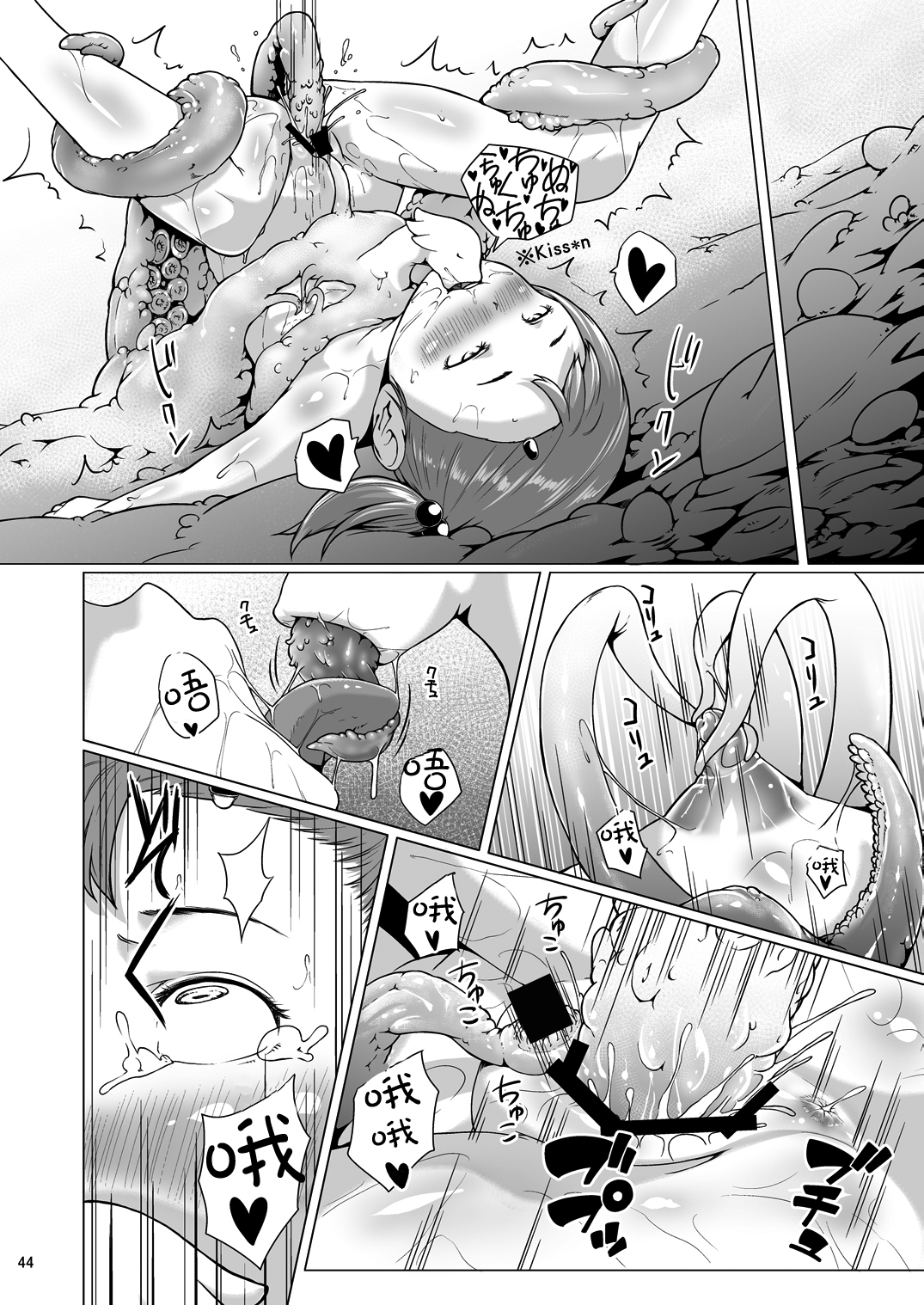 [Jukuseiya Koubou (Hamunohito)] Tentacle Tamer! Episode 3 Act 3 [Chinese] [沒有漢化] [Digital] page 45 full