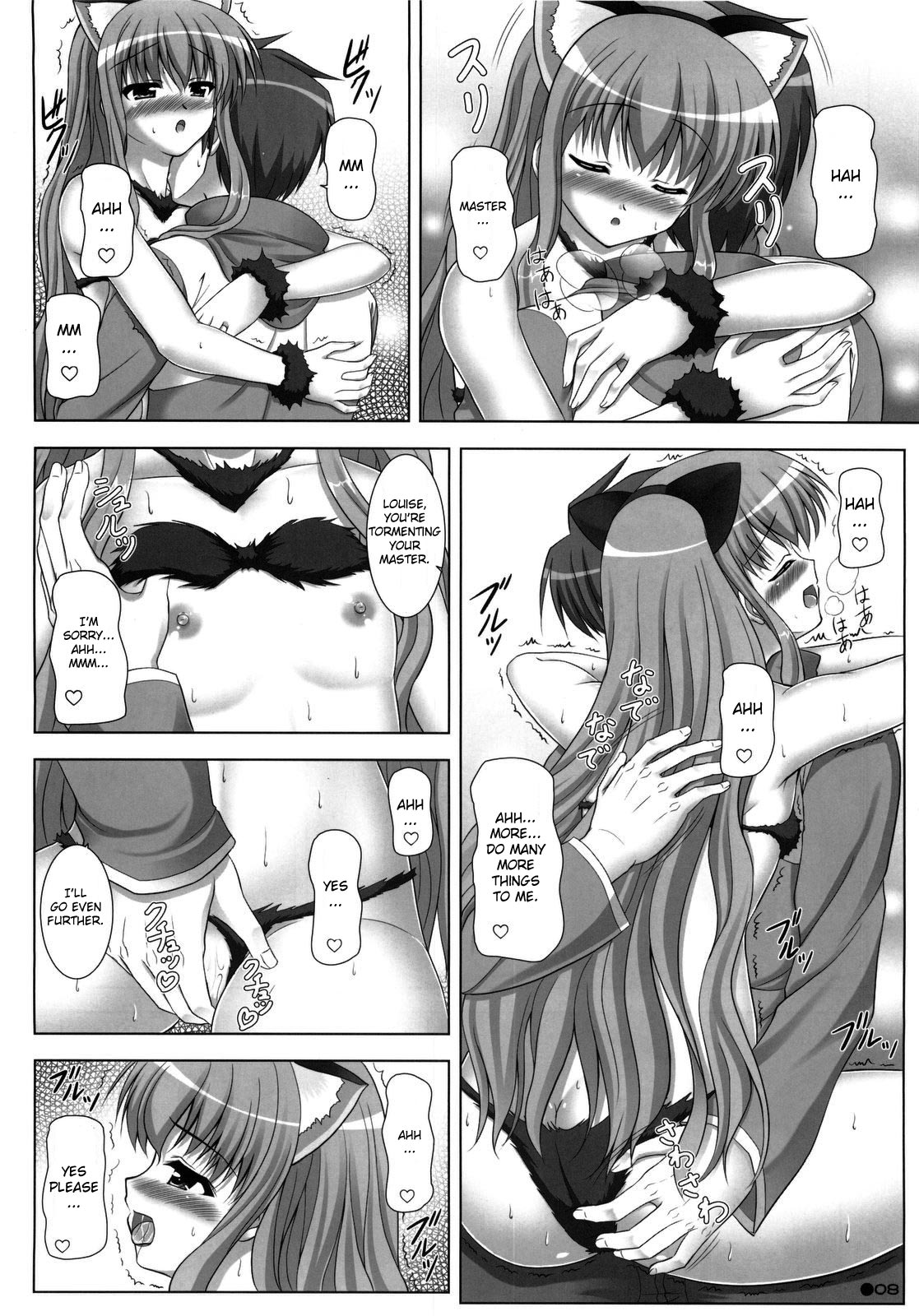 [Turning Point (Uehiro)] Louise no Bust Revolution!? 2 (Zero no Tsukaima) [English] [CGRascal] page 8 full