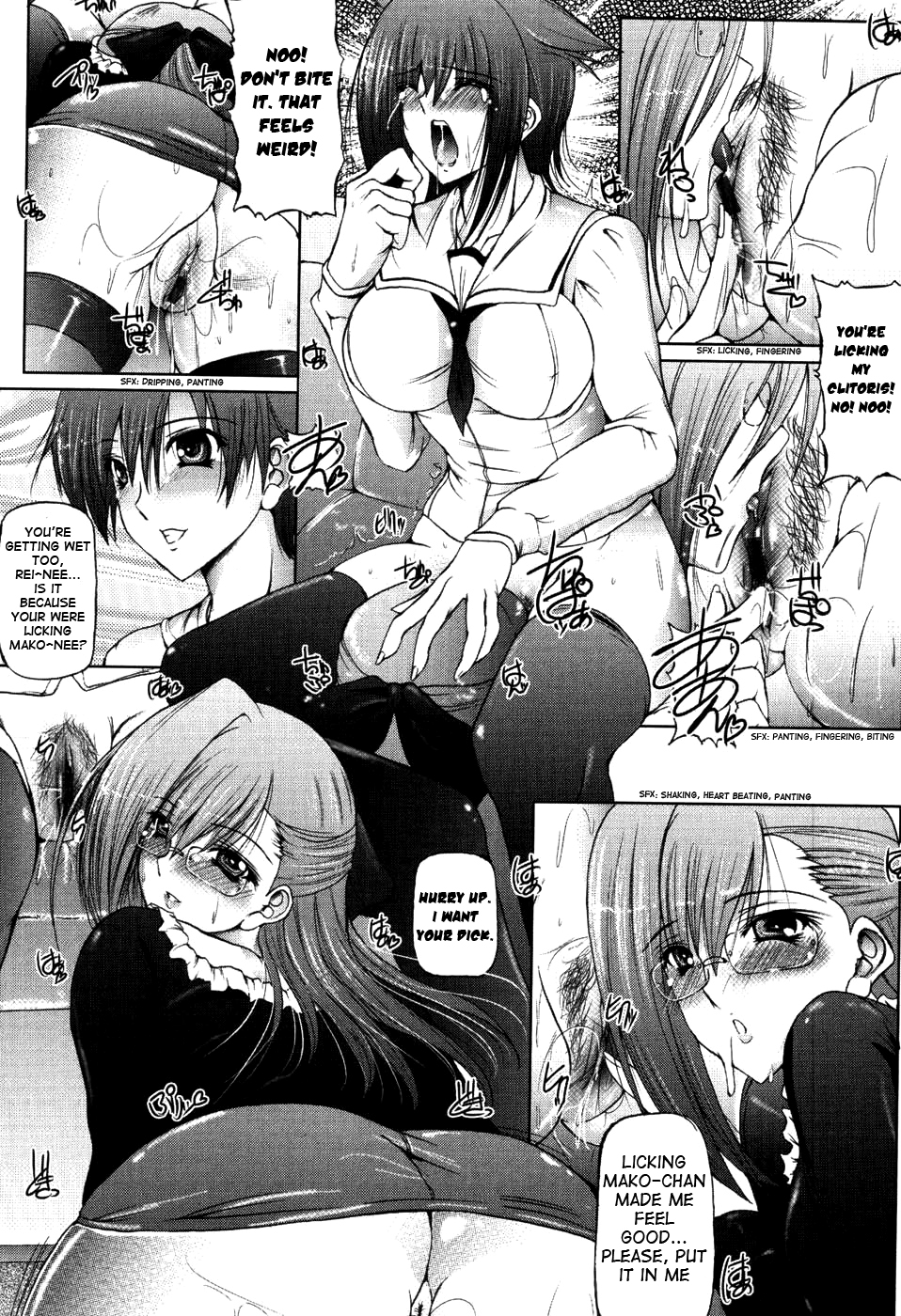 [Otone] I Love Sister Ch. 1-7 [English] [Yoroshii] page 14 full