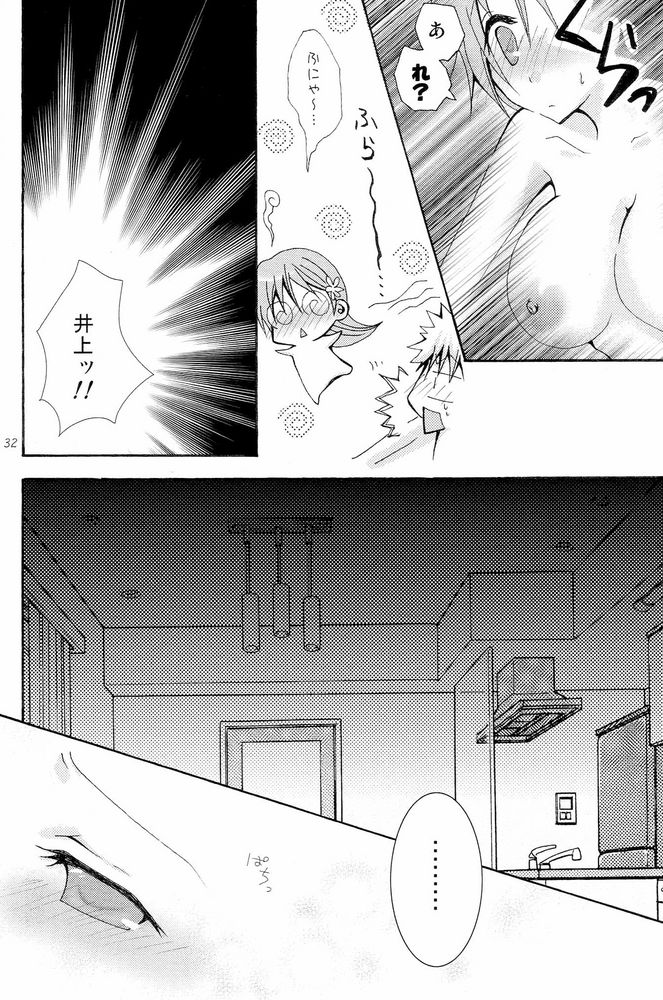 [PEKORA (Peko)] Sound of Rain (Bleach) page 31 full