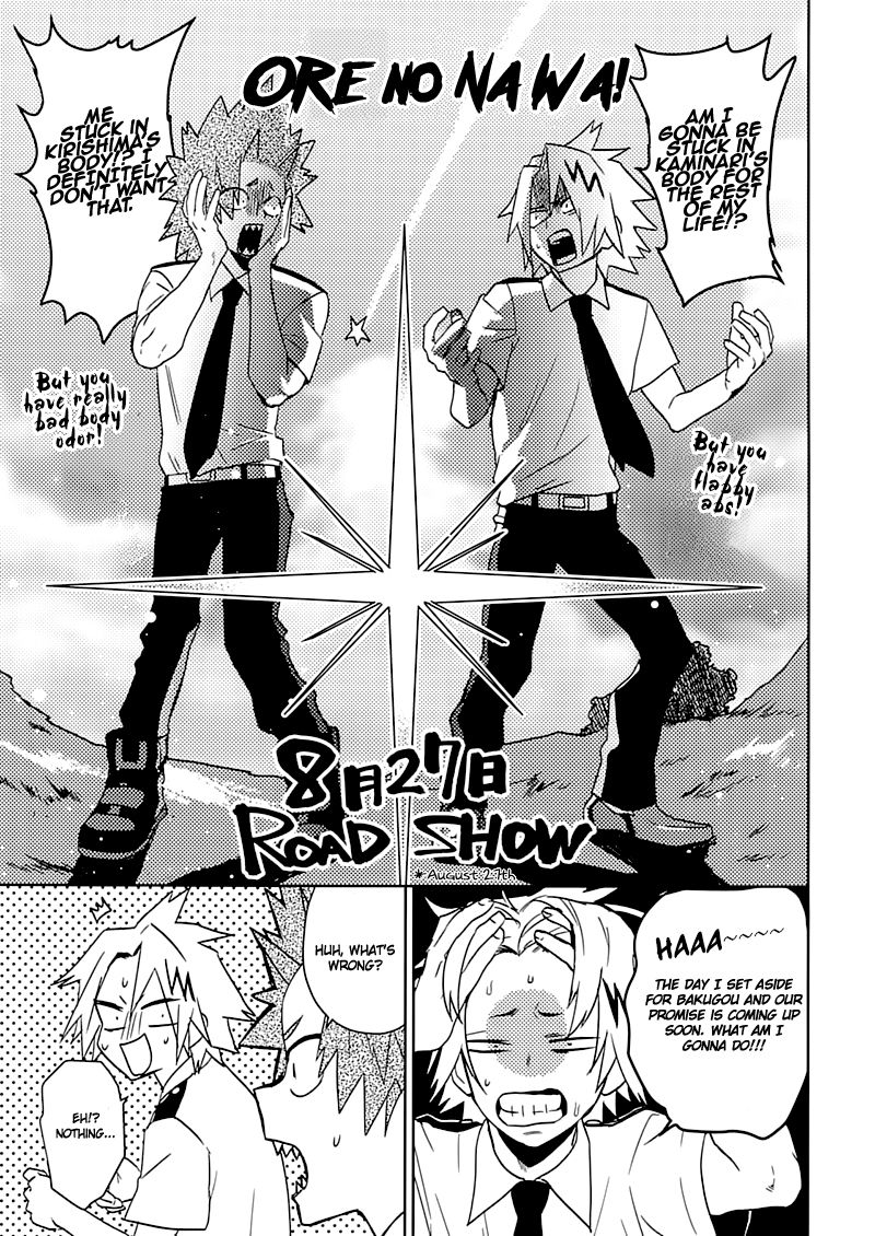 [SCO LABO (shoco)] SHUFFLE BOYS (Boku no Hero Academia) [English] [Natsurei.] [Decensored] [Digital] page 7 full