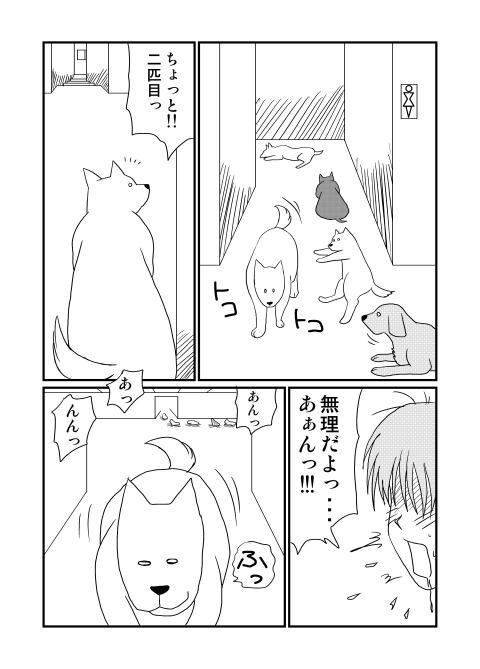 Egu page 15 full