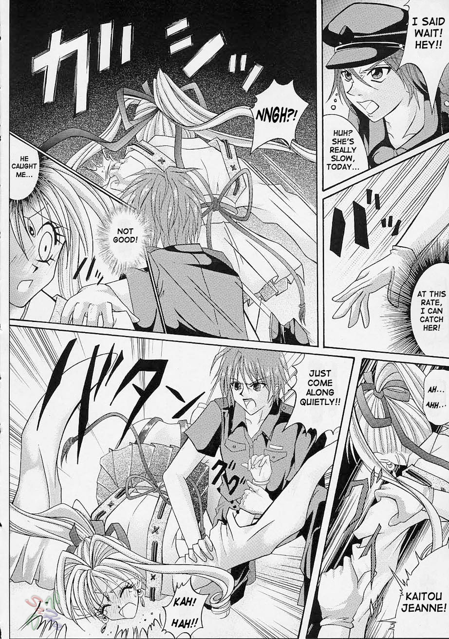(C61) [Cyclone (Reizei, Izumi Kazuya)] Rogue Spear (Kamikaze Kaitou Jeanne) [English] [SaHa] page 29 full
