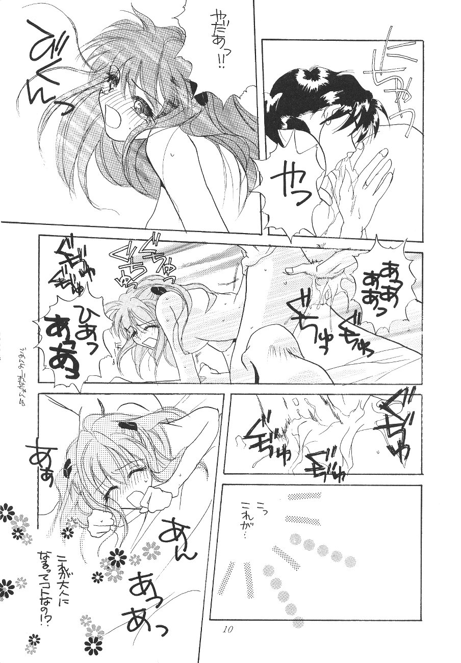 (CR19) [Digital Lover (Takanami Sachiko)] DESIR SEXUEL (Neon Genesis Evangelion) page 9 full